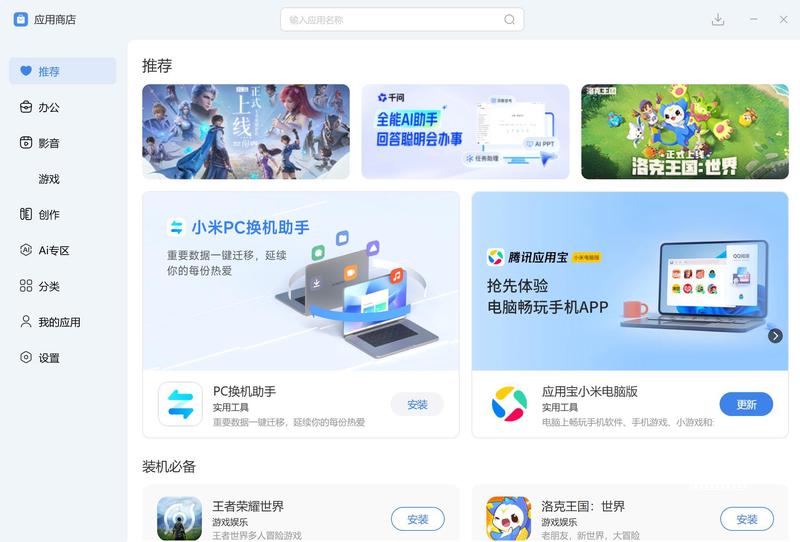 2026 Win7依旧坚挺！不升级新系统的核心原因，句句大实话秘籍
