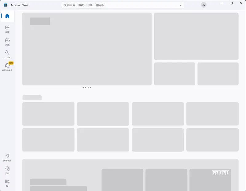 老旧电脑不用低价卖！换个系统直接满血复活