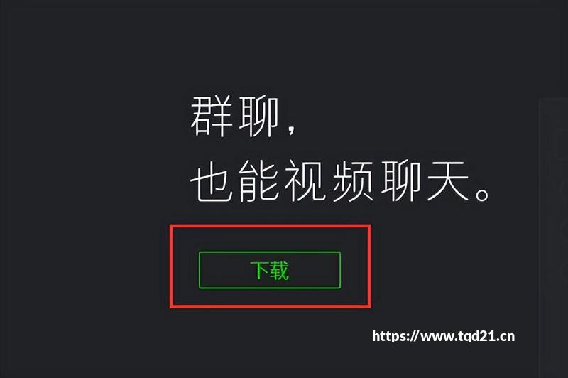 「重装生命系统」
